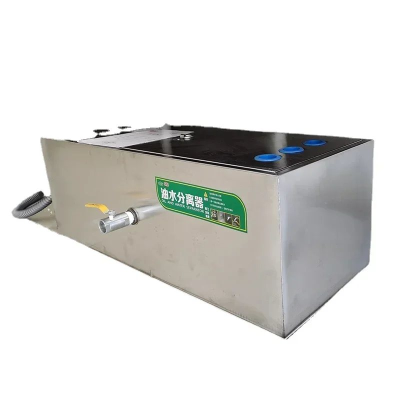 Commercial Kitchen Water Filter - Oil-water separator grease trap commercial catering