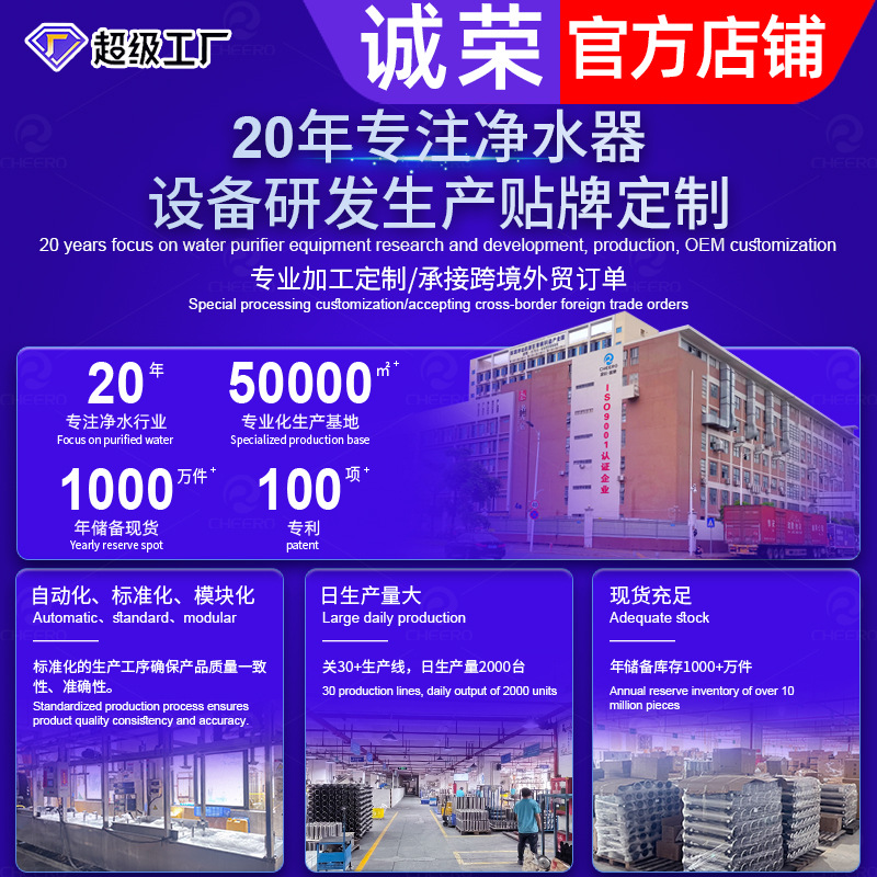 Stainless steel water purifier - Commercial Kitchen Water Filter 评论和价格