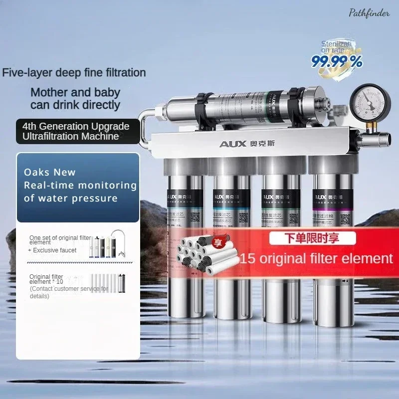 Household water purifier. Dire - Commercial Kitchen Water Filter 评论和价格