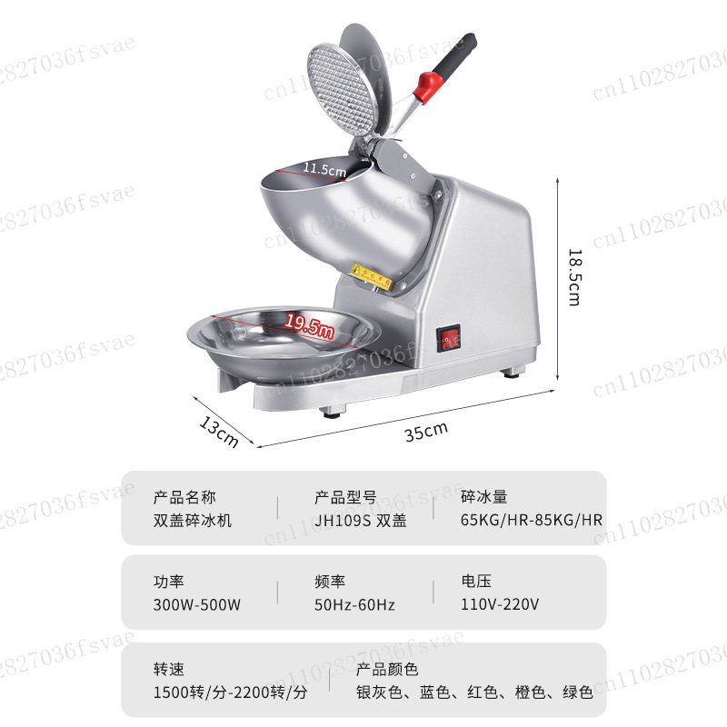 Double Blade Ice Crusher Machi - Commercial Kitchen And Bar 评论和价格